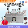 Máquina Integrada de Embalagem para Decocção de Alta Pressão Daxiang Machinery 20L/40L Multi-Cilindros Máquina de Ferver Decocção para Clínica Hospitalar