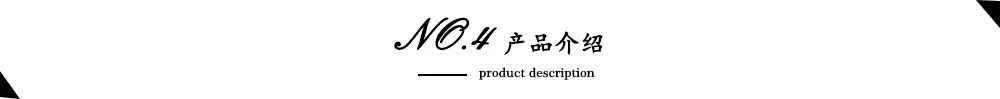 未标题-产品介绍psd.jpg