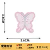 Nuevos Parches Bordados de Mariposas de Colores para Tela, Parches de Flores, Accesorios para Ropa, Parche Bordado para Decoración de Bolsos