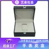 Caja para Reloj Caja de Regalo Nueva en Stock Volteable Blanca Caja de Regalo Negra de Cuero Personalizada 2024 Caja de Regalo PU