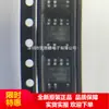 Lnk624Dg Lnk624 Sop7 Chip de Gerenciamento Controlador de Potência Original em Estoque
