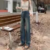 Jeans Vintage Estrechos de Pierna Ancha para Mujer, Novedad Verano 2025 de Cintura Alta Lavados Rectos Sueltos Caídos de Longitud Completa