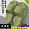 Pantuflas de Eva para Mujer, Uso en Exteriores, Pantuflas de Baño de Suela Gruesa, Ropa Resistente al Desgaste para el Hogar de Hombres, Hotel al por Mayor