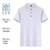Polo personalizado de verano con solapa de Seda de Hielo de manga corta ropa de trabajo grupo Empresa Edificio Camiseta cultural personalizada LOGO impreso
