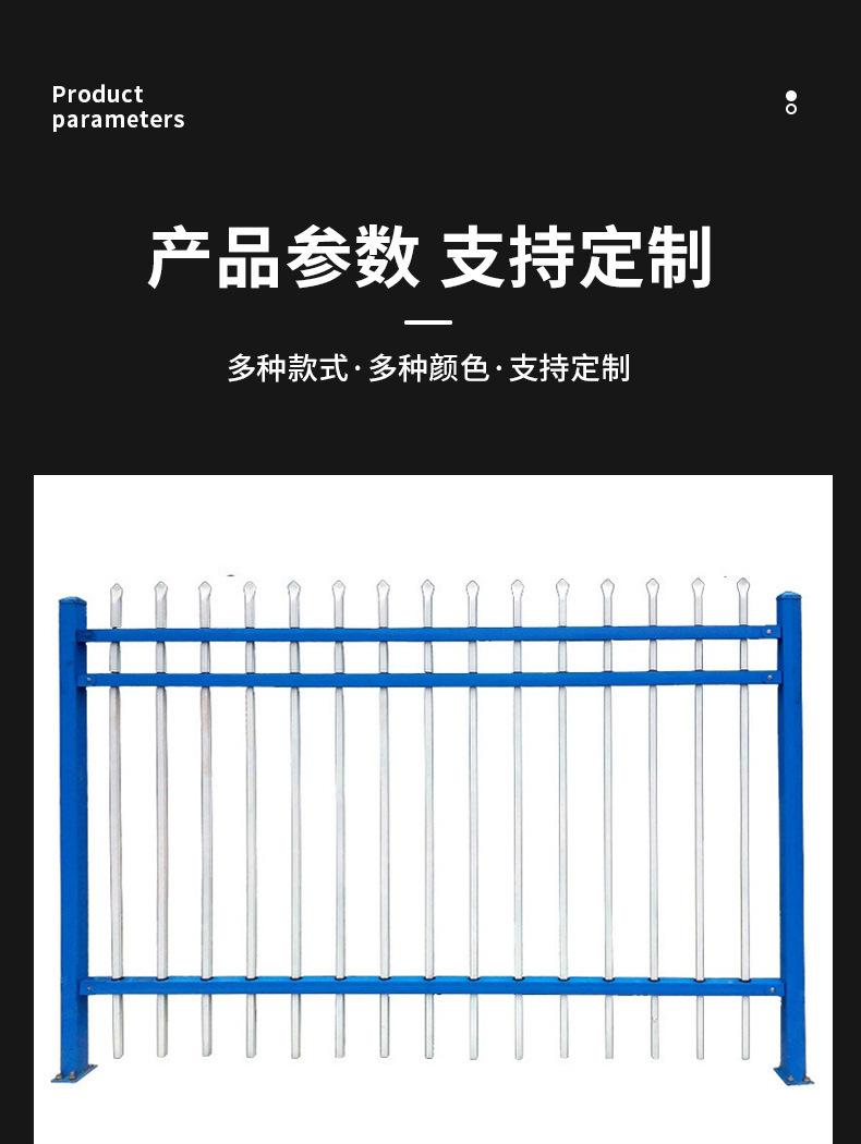 锌钢护栏精详情_03.jpg