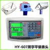 Unidad de Pantalla para Báscula de Piso TCS para Pesar y Fijar Precios, Botones de Acero Inoxidable, Cabezal de Báscula Electrónica Universal Antivibración