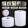 Nuevo producto: Recubrimiento Impermeable para Tejido de Poliéster, Tejido Especial Reforzado con Fibra de Poliéster para Reparación de Fugas en Techo de Lámina de Acero Color y Material para Prevención de Fugas