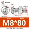 Tornillo Tuerca de Acero Inoxidable 304 Cabeza Redonda Hexágono Interior Juego de Dos Piezas Tornillo para Máquina Cabeza Plana M3M4M5M6M