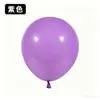 Globos de Látex Mate de 10 pulgadas, 1.8g, Globos Redondos Engrosados para Decoración de Fiesta de Cumpleaños, Boda y Decoración de Centro Comercial