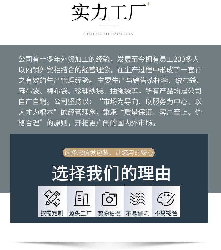 忠信发麻布袋_03.jpg