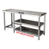 Bancada de Aço Inoxidável Cozinha Tanque de Gás Doméstico Comercial Rack para Fogão a Gás Restaurante Tábua de Corte Mesa de Operação