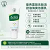 Limpiador Facial Mentholatum para Hombre Variedad Completa Control de Grasa Anti-Acné Purificante de Poros Hidratante Multifunción Especificaciones Opcionales