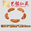Pulsera Curva Tallada en Madera Maciza Estilo Bambú, Yiming Xianyuan Creativo DIY Madera de Azufaifo Golpea por el Rayo Pulsera de Madera Comprimida Arcoíris