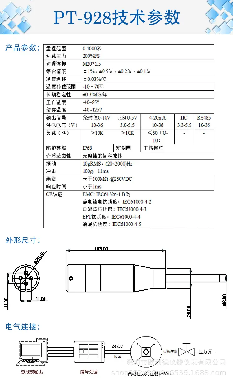 详情页_07.png