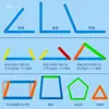 Triángulo Paralelogramo Tiras Magnéticas de Ensamblaje Marco de Actividad Materiales Didácticos Marco de Ensamblaje de Polígono Trapecio Rectangular