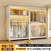 Armario Sencillo con Puertas Correderas para Uso Doméstico, Adecuado para Dormitorio o Habitación de Alquiler, Armario Pequeño de Acero Ensamblado para Niños, Gabinete de Almacenamiento de Ropa