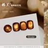 Esmalte de Uñas Ojo de Gato Loulan Diamante de Nube 2025 Nuevo Color Popular Otoño e Invierno para Uñas Set de Cuentas de Vidrio Brillantes