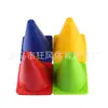 Venda por atacado 18cm logotipo barril futebol treinamento logotipo barril triângulo cone logotipo barril estrada obstáculos novo material seis cores