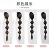 Peluca femenina trenza linterna con clip coleta alta simulación redecilla pelo rojo trenza burbuja cabello trenzado natural trenza retorcida china coleta