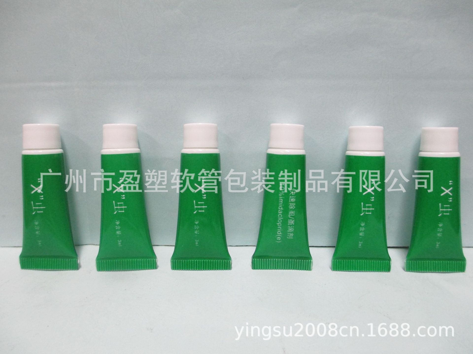 化妆品试用装小样3g5g10g