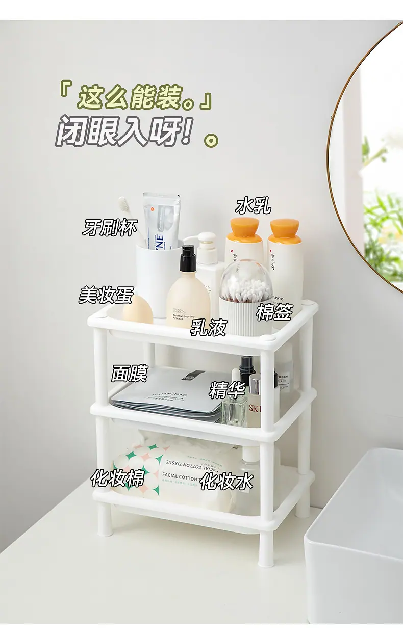 5340迷你置物架(浴室)_06.jpg