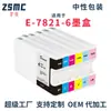 Adequado para Cartuchos de Tinta Epson Epson T7821 T7826 Cartuchos de Tinta para Impressora de Imagem Surelab Sl D700