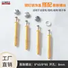 Tambor Hueco Lei De Zhu Espejo de Vidrio Gabinete de Uñas de Baño Tapa Decorativa Tornillo Fijación de Baldosa de Pared Suelta Baldosa Anticaída