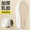 Palmilhas Personalizadas de Couro Genuíno e Látex, Macias e Elásticas, Absorventes de Choque, Respiráveis, Absorventes de Suor, Antibacterianas, Desodorizantes e Aliviadoras de Dor para Ficar em Pé por Longos Períodos