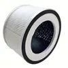 Aplicable transfronterizo al filtro purificador de aire Afolia elemento filtrante para purificador Fillo/Halo/Allo