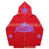 Sudadera con capucha de moda 2025 Nueva Sudadera con capucha Cruzada Estampada Tesoro Nacional Cardigan con cremallera Camisa estampada Venta directa al extranjero