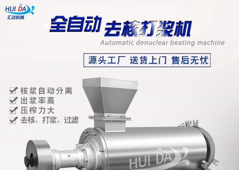 汇达详情_01.jpg