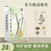 Aceite Esencial de Semilla de Xanthium Hisopo de Algodón Aceite Nasal Hisopo de Algodón con Aceite Esencial Nasal Empaquetado Individualmente Portátil Hisopo de Algodón Nasal Calmante para Niños