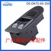 Ok75-66-350 Es Adecuado para 1997-2004 Kia Bah Interruptor Elevacristales Interruptor de Ventana Eléctrico