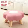 Taburete de Flor para Uso Doméstico, Taburete Bajo, Mesa de Centro Moderna para Sala de Estar, Sofá, Taburete Pequeño para Niños, Lindo Taburete para Cambiar Zapatos en la Entrada del Dormitorio