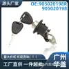 905020198R 905020198 para Fechadura de Porta Dacia Sandero Logan (com chave)