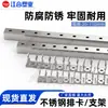 Abrazaderas/soportes de tubería de acero inoxidable 16, rompibles, abrazaderas de tubería engrosadas de 20 mm para decoración del hogar, abrazaderas de tubería de acero en forma de C para cableado de techo