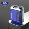 Barbeador elétrico portátil lâmina de barbear masculina cabeça de duas lâminas lavagem de corpo inteiro recarregável por USB faca de barba atacado