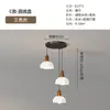 Lámpara Colgante de Restaurante Estilo Vintage Nuevo 2026, Lámpara Colgante de Tres Cabezas Forma de OVNI para Sala de Café, Lámpara de Mesita de Noche para Dormitorio Color Nogal
