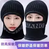 Balaclava Feminina de Inverno Quente Chapéu Grande para Cabeça Cachecol Integrado Capuz Proteção para Orelhas Chapéu de Lã Chapéu de Tricô