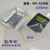 Venta Directa de Fábrica Tazón Desechable de Papel de Aluminio Caja de Almuerzo Empacada en Papel de Aluminio Caja de Almuerzo para Llevar Caja de Almuerzo para Conservar Fresco Comida Rápida Caja de Almuerzo Venta al por Mayor