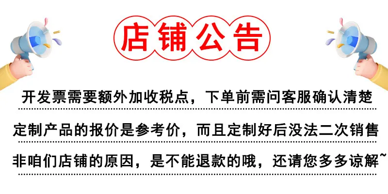 公告
