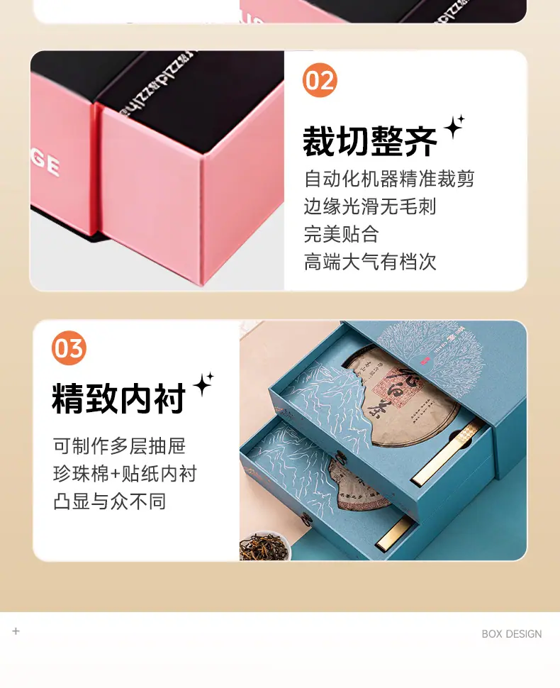 抽拉盒_08.jpg