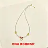 Collar Colgante Universal de Thangka de Zorro de Nueve Colas con Cristal de Fresa Pequeño Exquisito de 3 mm, Amatista, Ágata Verde, Aguamarina