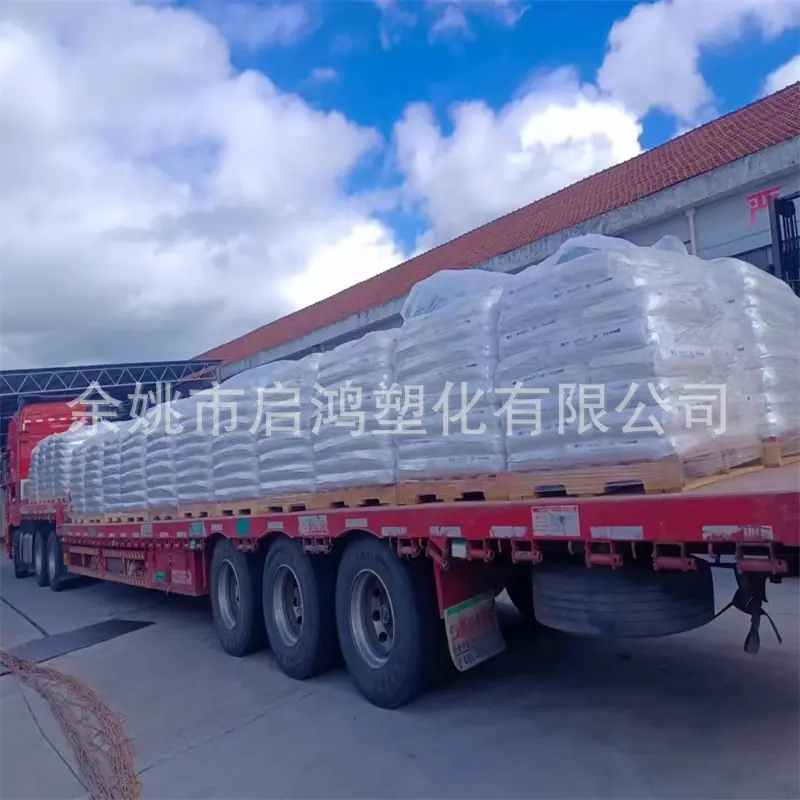 PA66 YN2700扬农瑞泰3