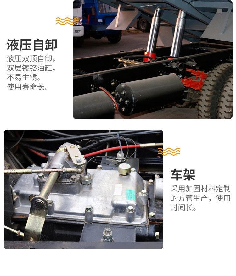 矿用四不像详情页_06.jpg