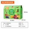 Caja de Empaque para Frutas Spot Caja de Regalo para Uvas Caja de Regalo Portátil para Naranjas Caja de Regalo para Maracuyá Maleta Rosa Sol