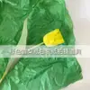 Papel Rojo Grande Sídney Papel Verde Copiadora Papel de Regalo Navideño Papel de Regalo de Año Nuevo Envoltura de Nochebuena Papel de Manzana
