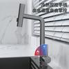 Grifo para Lavabo Raindance Resistente a Salpicaduras, Caliente y Frío, Grifo para Lavabo de Encimera Extraíble con Pantalla Digital, Grifo de Cascada de Hoja de Tres Funciones