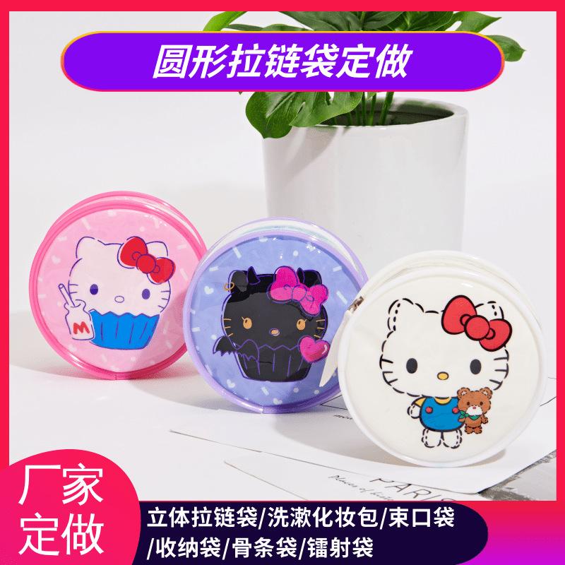慧力拉链6.png