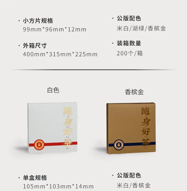 小方片礼盒 (6).jpg
